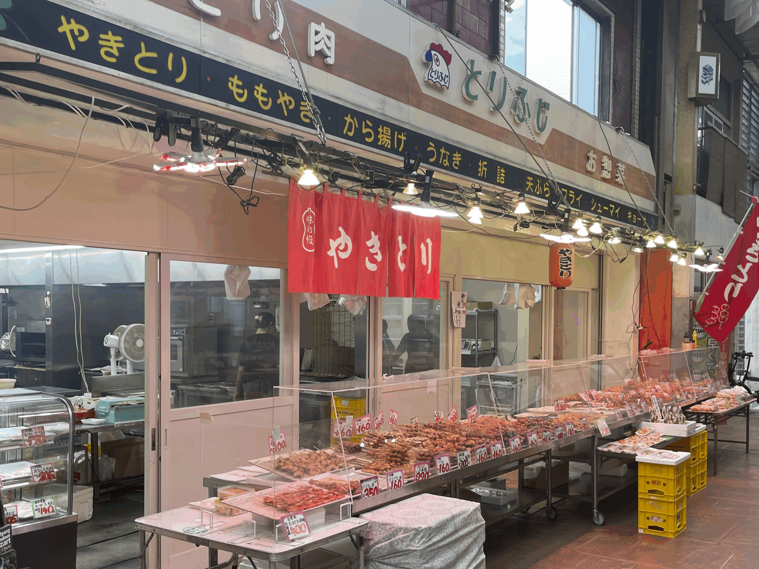 토리후지